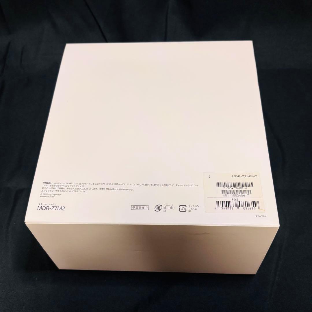 SONY ヘッドホン MDR-Z7M2