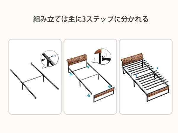 移動簡単★たっぷり収納&豪華宮棚付き！シングルベッドフレーム ⭐⑪215