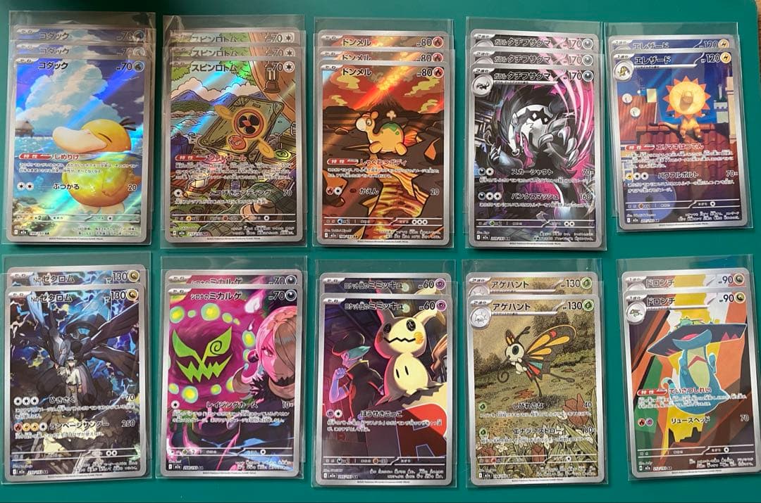 メガドリームex AR 13種　27枚セット