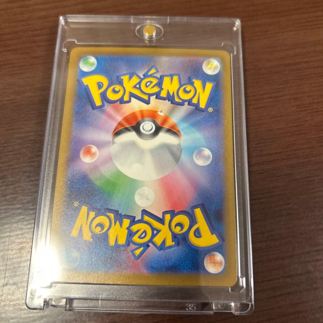 ピカチュウex (SAR) MEGAドリームex 234/193