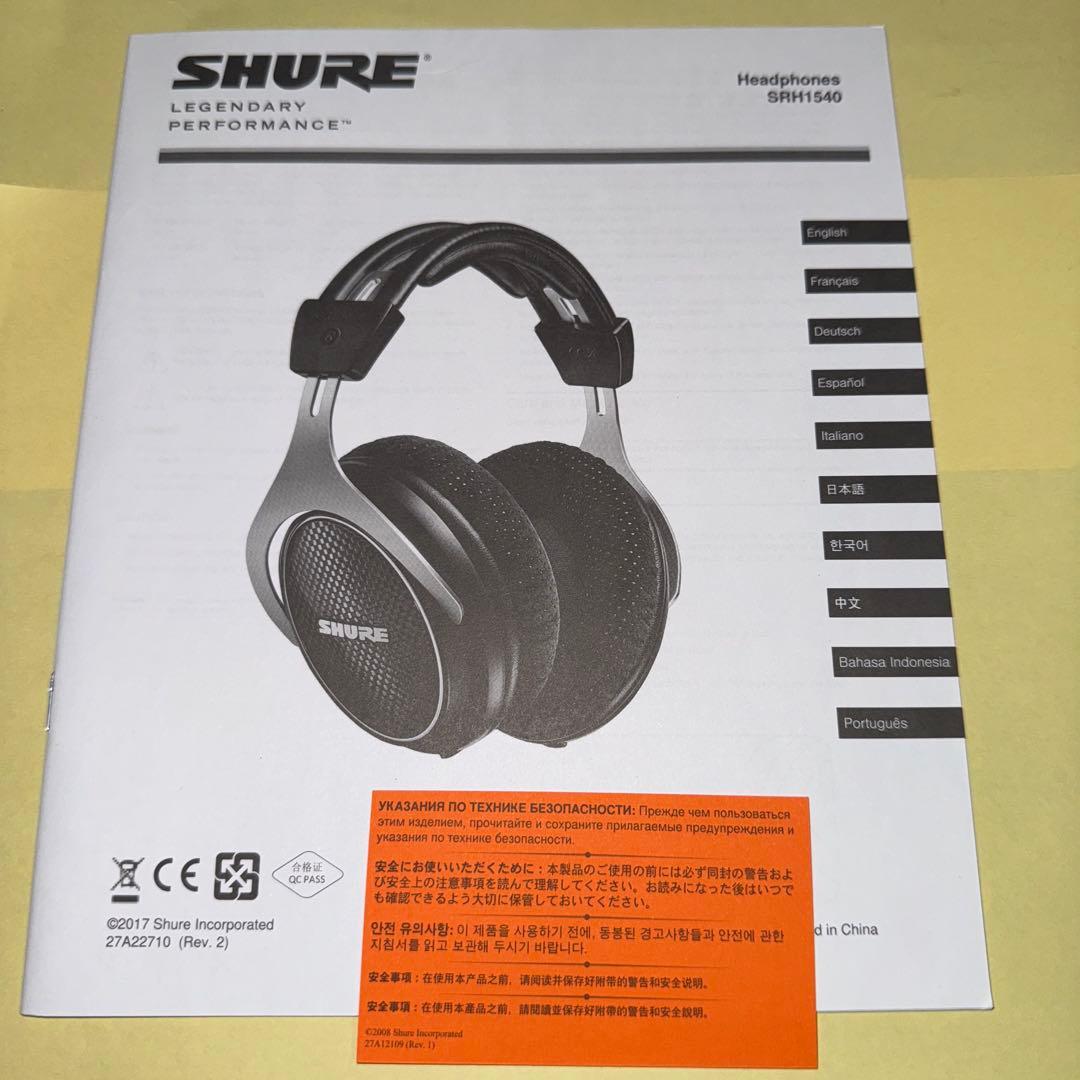 SHURE SRH1540 プレミアム・スタジオ・ヘッドホン (密閉型)