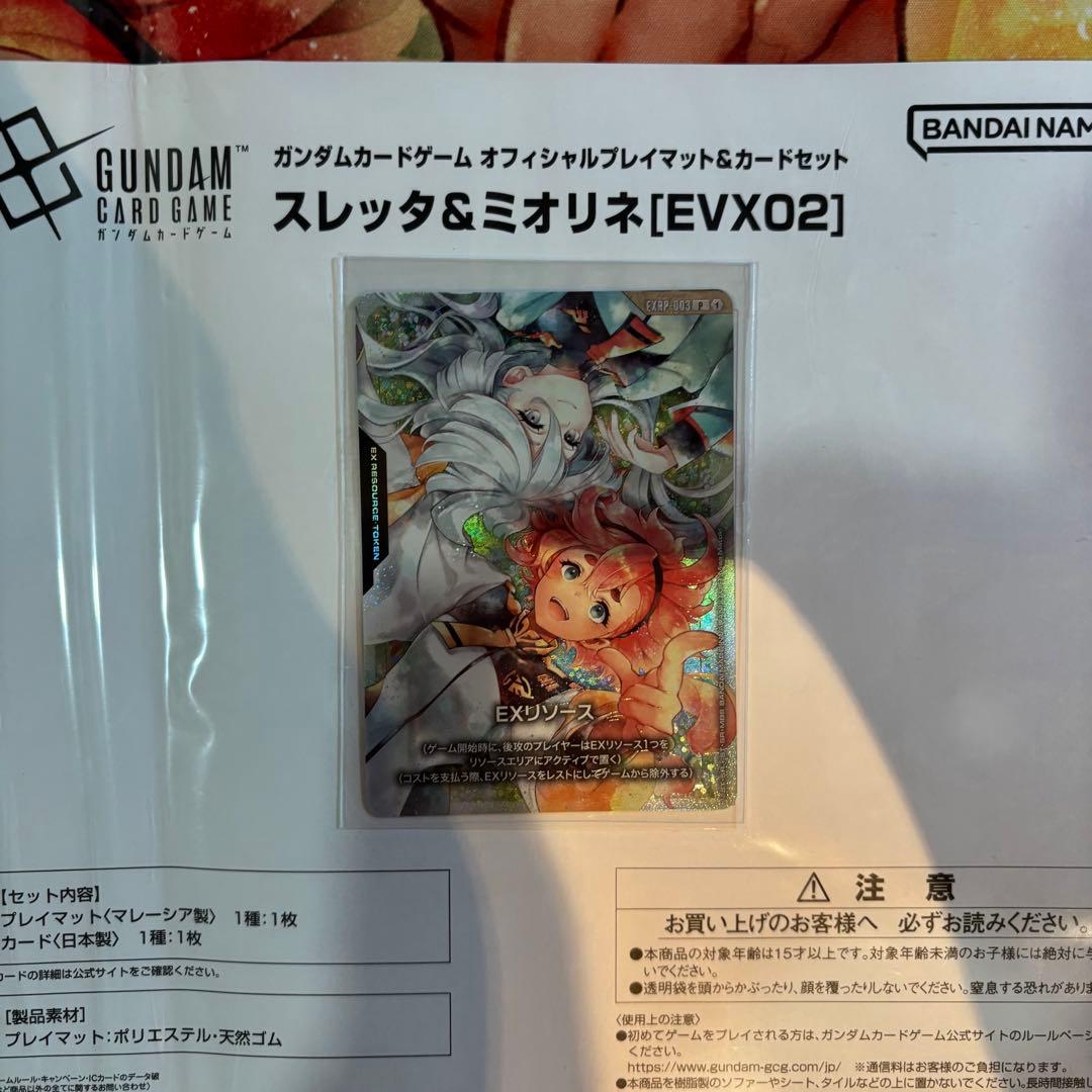 神*月様 ガンダムカードゲーム 公式プレイマット付属 EXリソース プロモ付き