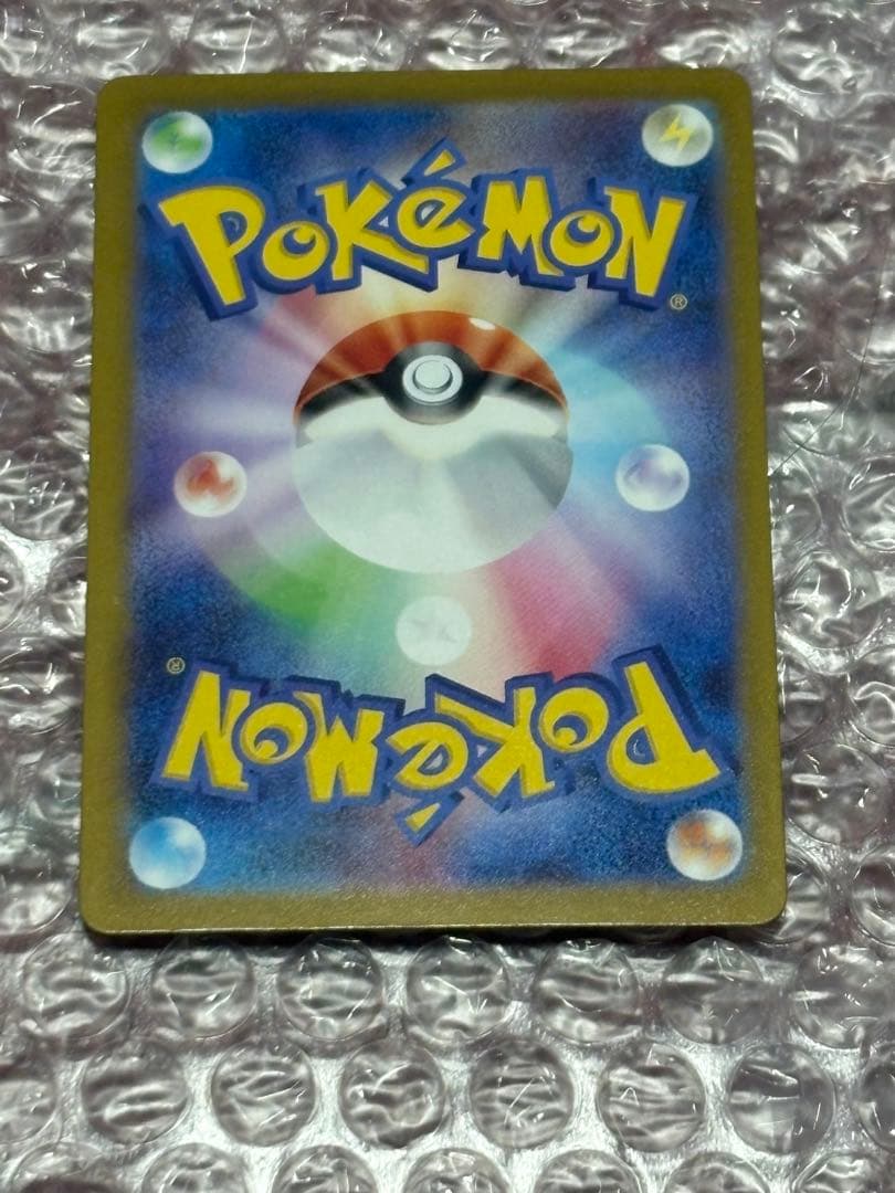 M*ミ様 メガカイリューex mur【美品】