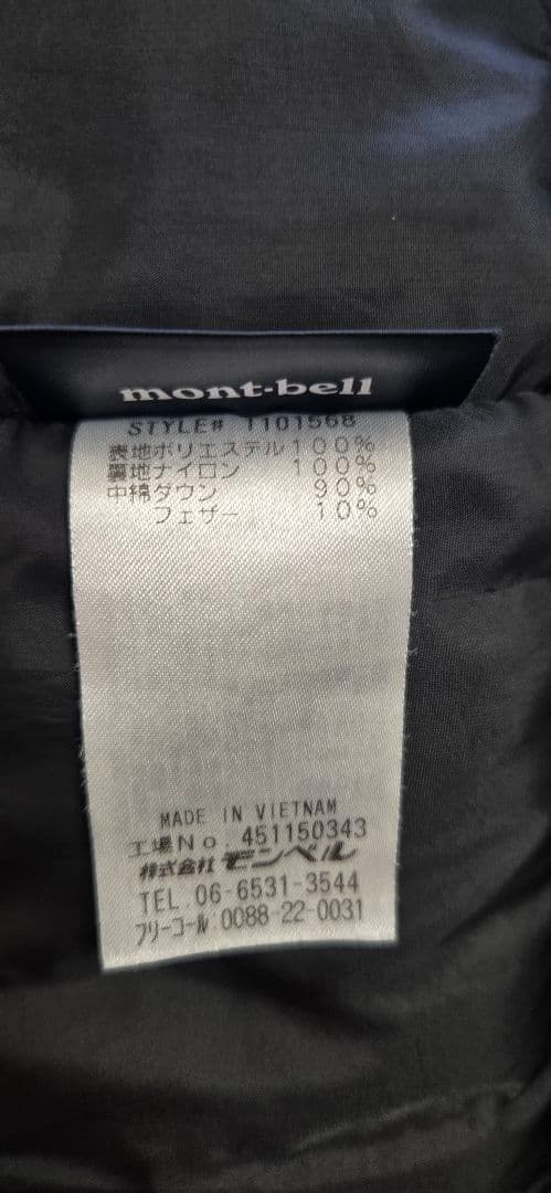 mont-bell ブラック ダウンコート