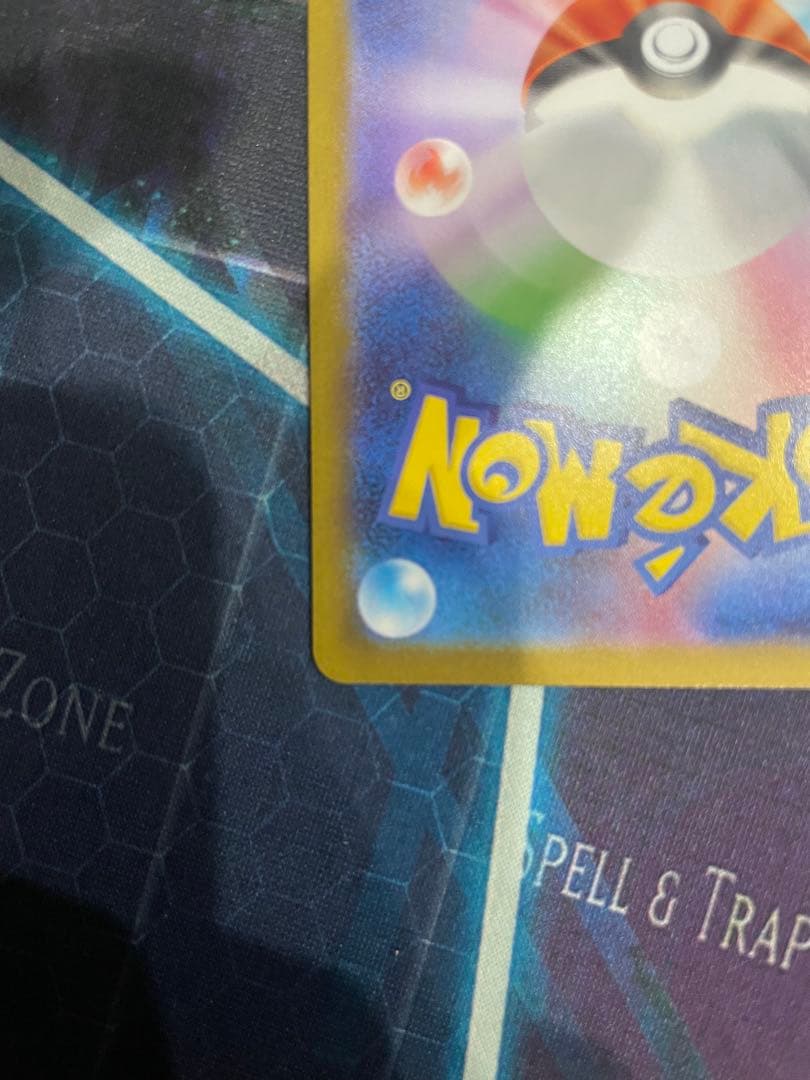 ポケモンカード ムニキスゼロ メイのはげまし SAR