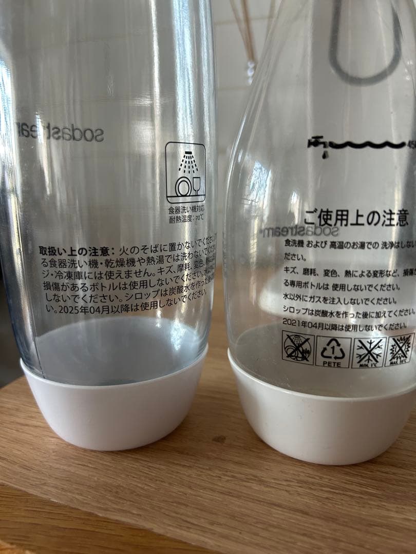 sodastream Art ホワイト 炭酸水メーカー