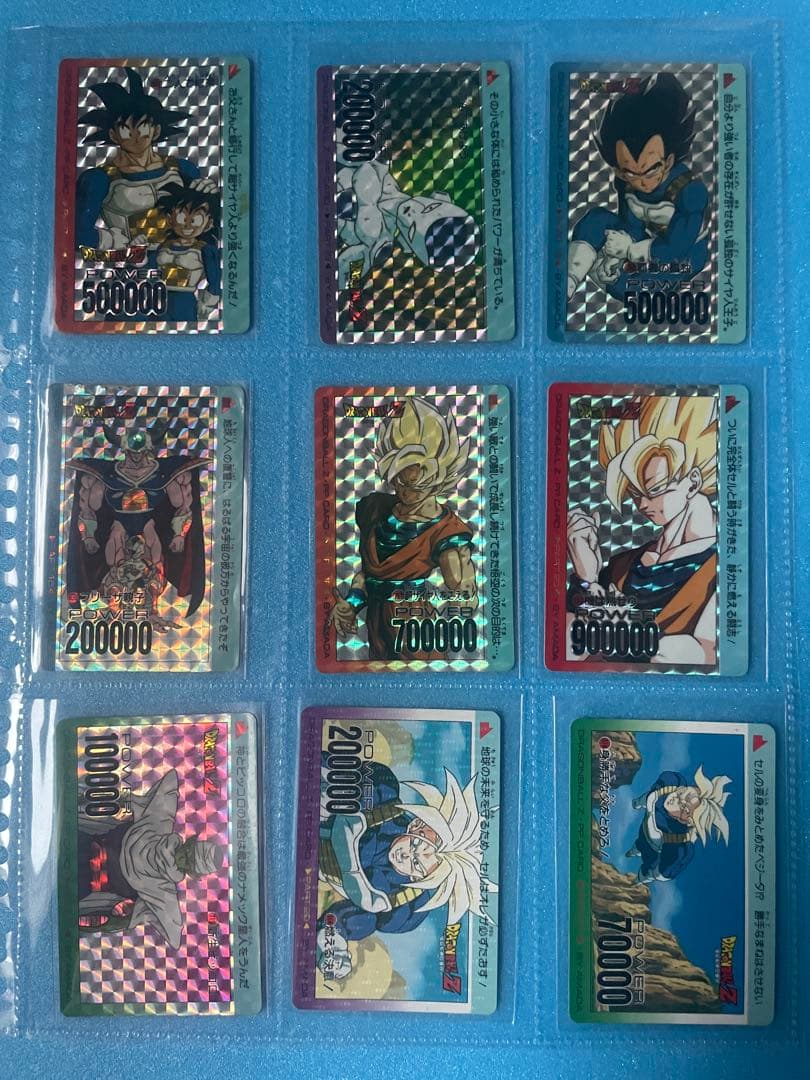 ドラゴンボールZ　アマダ　PPカード　キラ61枚　まとめ売り❗️