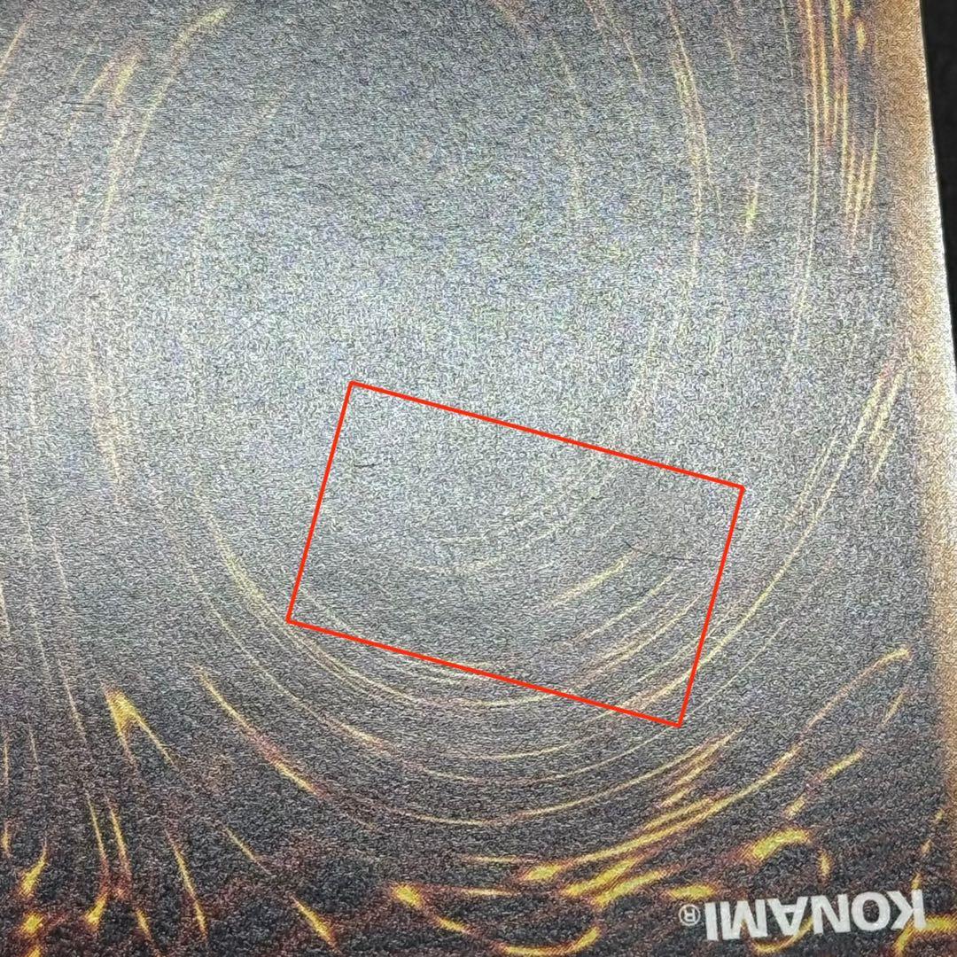 遊戯王 青眼の白龍