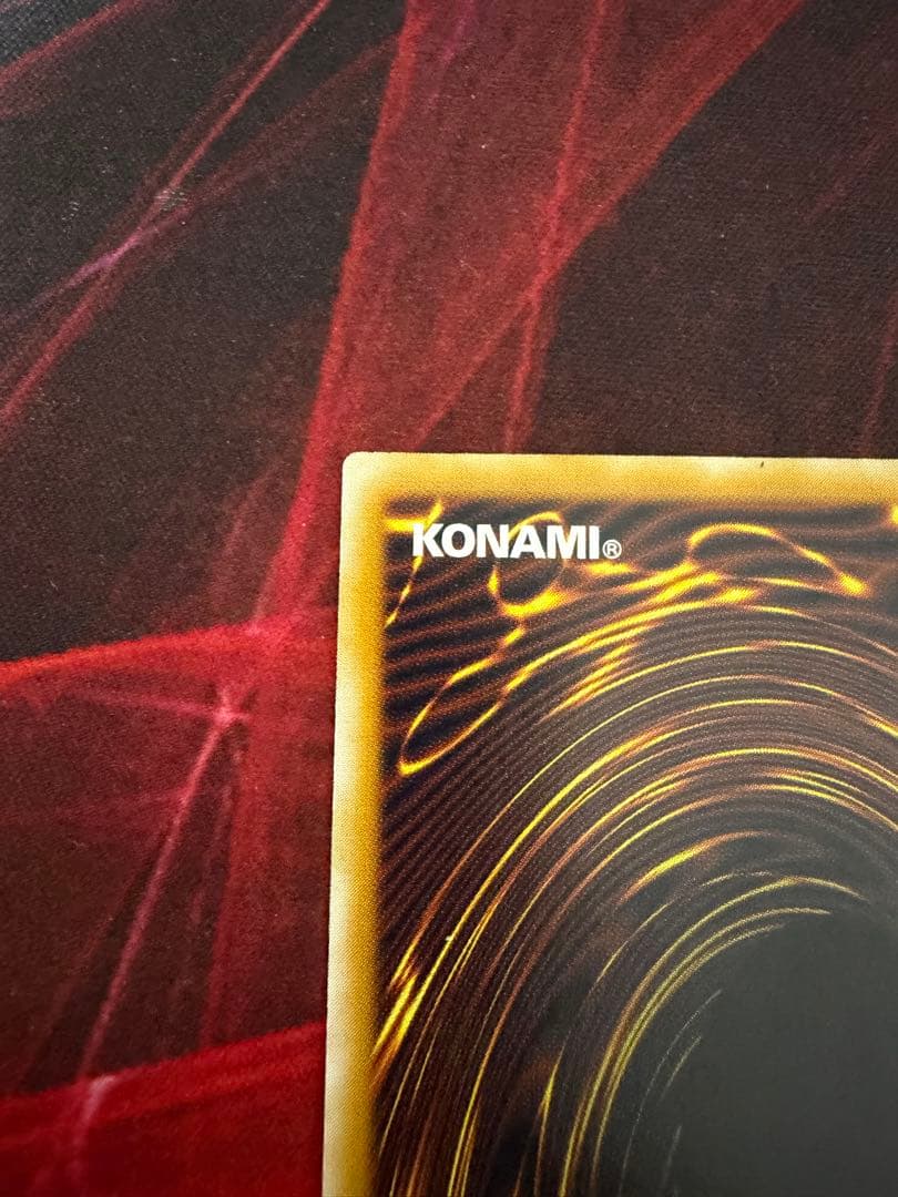 遊戯王 青眼の白龍