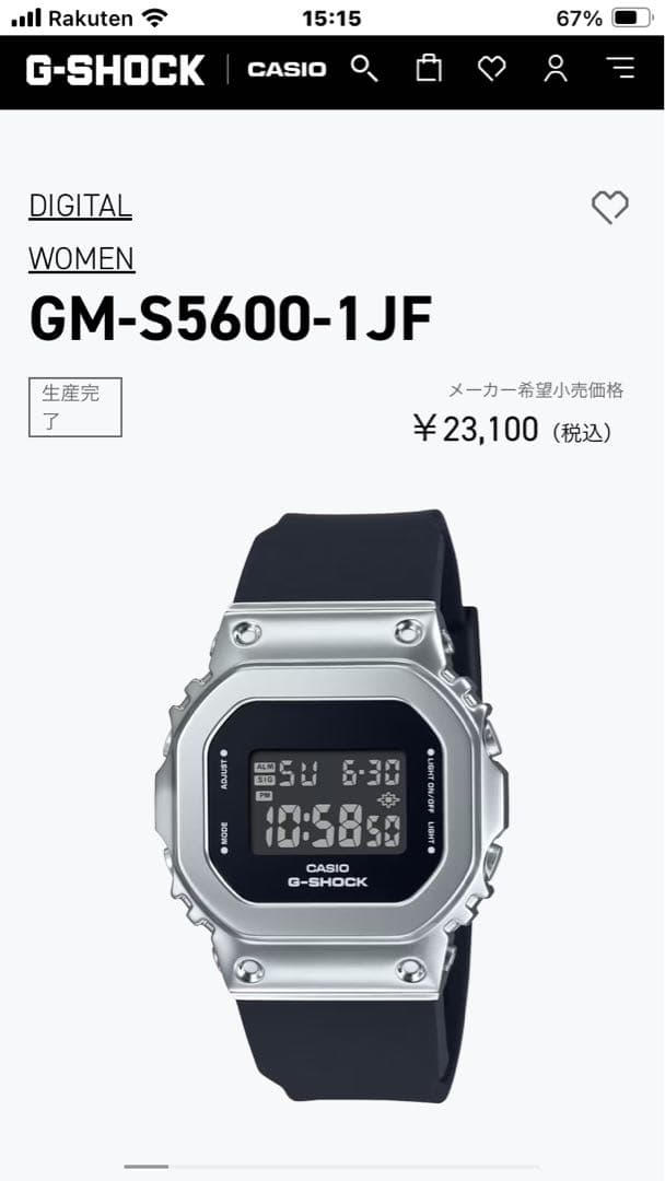 G-SHOCK GM-S5600 女性はもちろん男性にも合うミドルサイズ