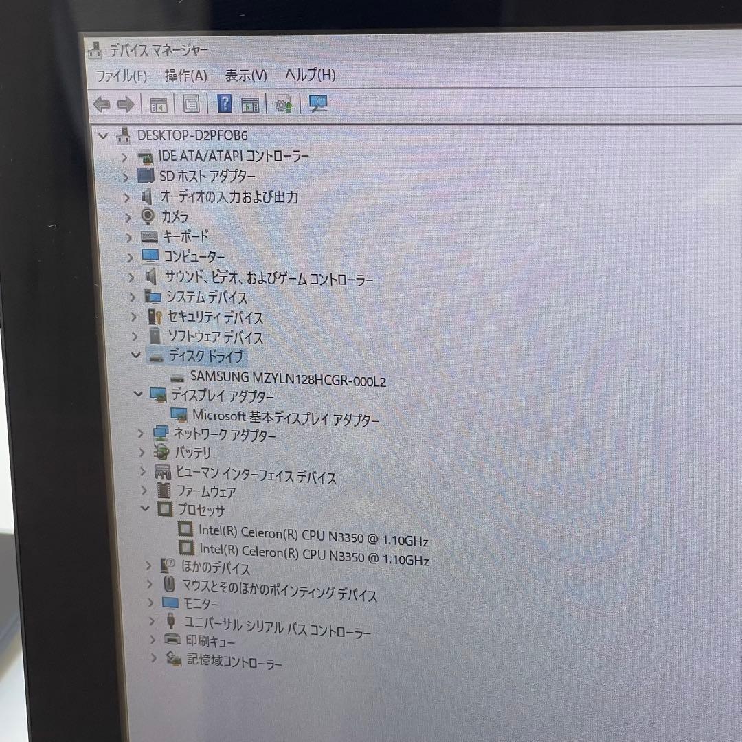 #646 レノボ Yoga 310 Celeron 4GBOffice2021付