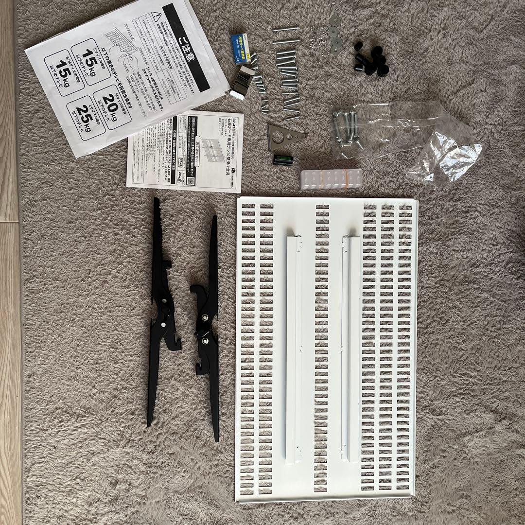 壁美人 壁掛けテレビ金具 TI200-W 37-47インチ用