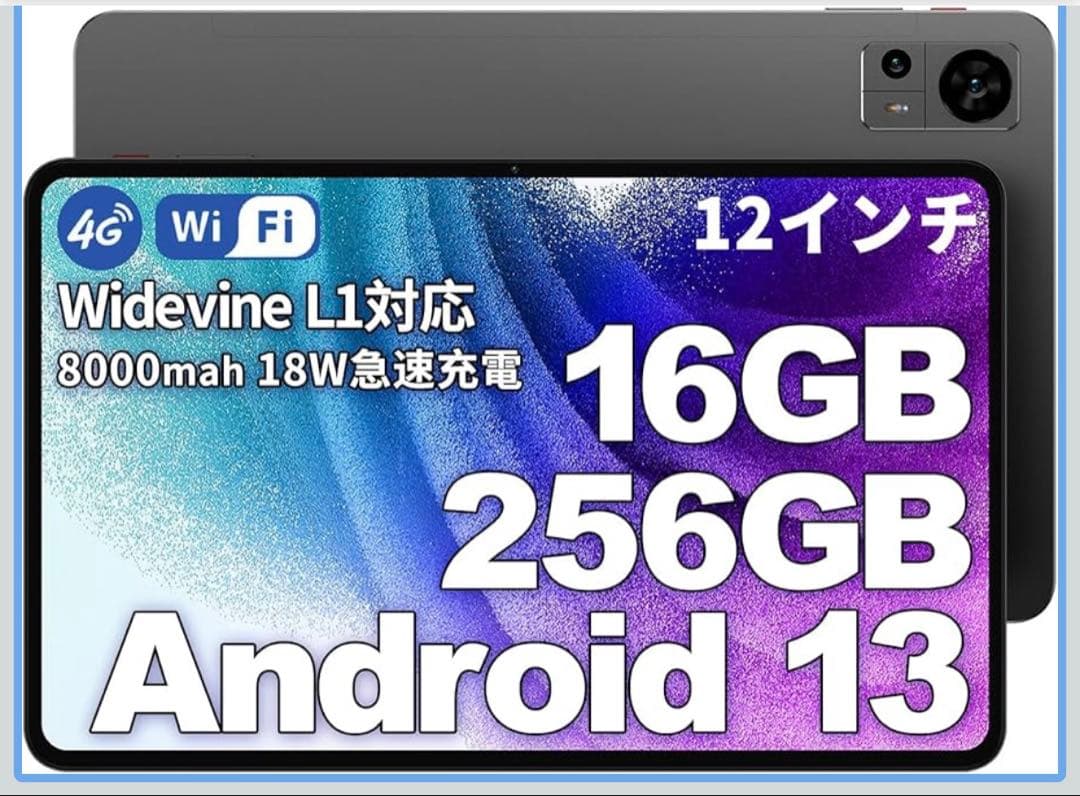 TECLAST T60 Android 13 タブレット 12インチ