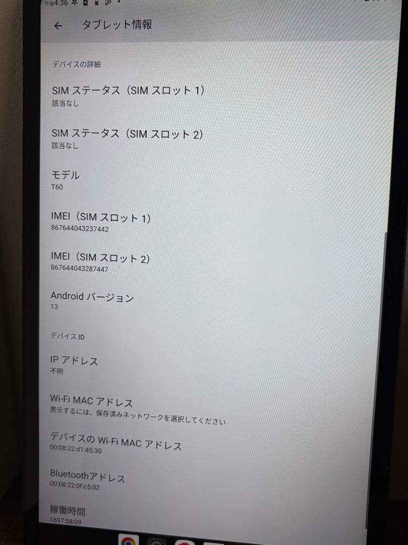 TECLAST T60 Android 13 タブレット 12インチ