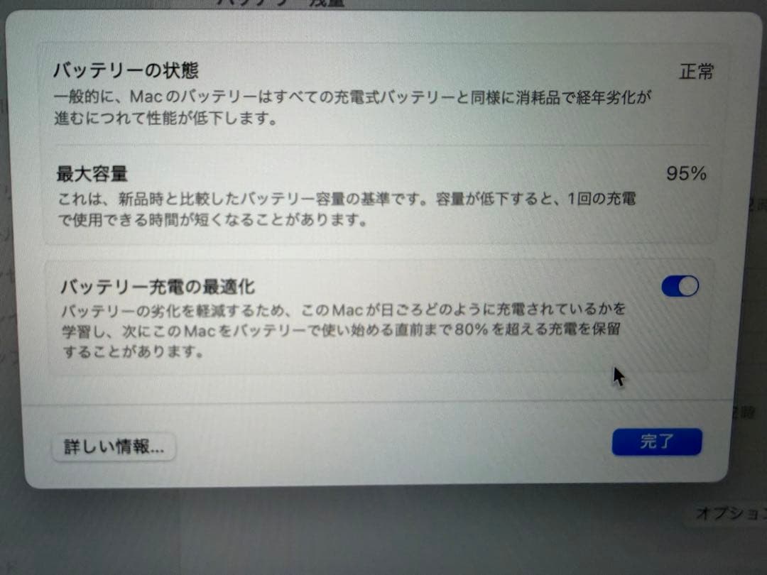 MacBookAir M2 13.6インチ 8GB/256GB スターライト