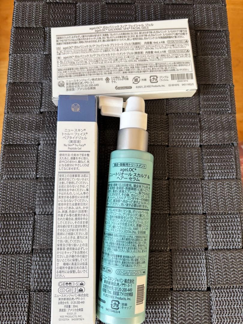【値下げ中！】ageLOC GALVANIC SPA 美顔器