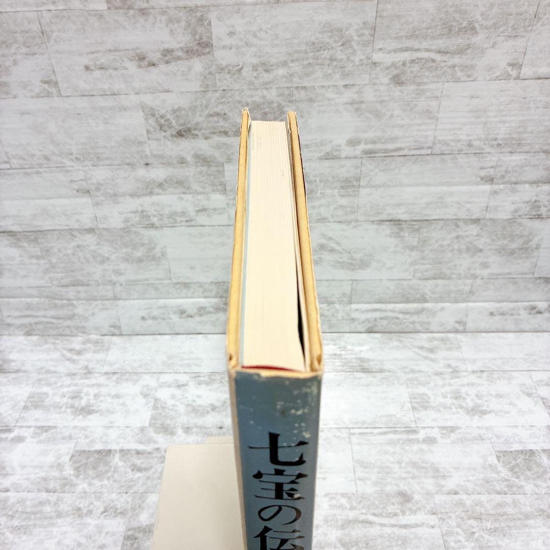 希少 七宝の伝統技法 田中輝和 七宝作家必携の座右の書 技法の集大成 伝統