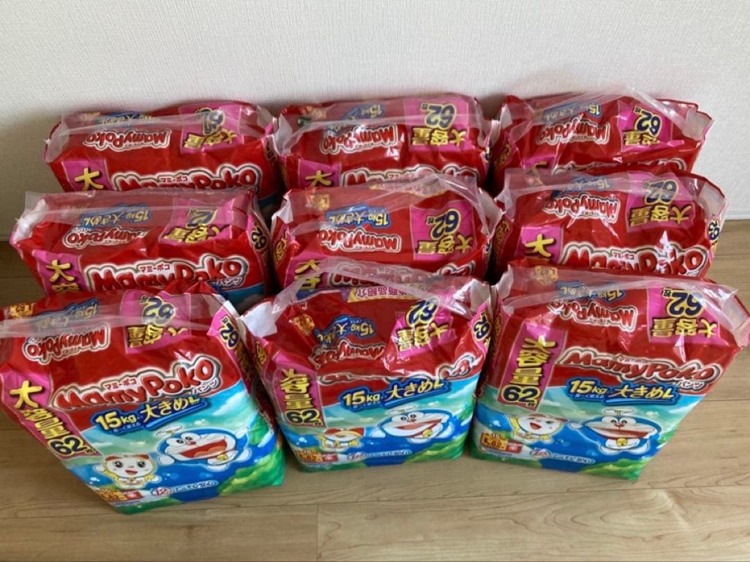 【直接手渡限定】マミーポコパンツ　Lサイズ　62枚×9袋　558枚