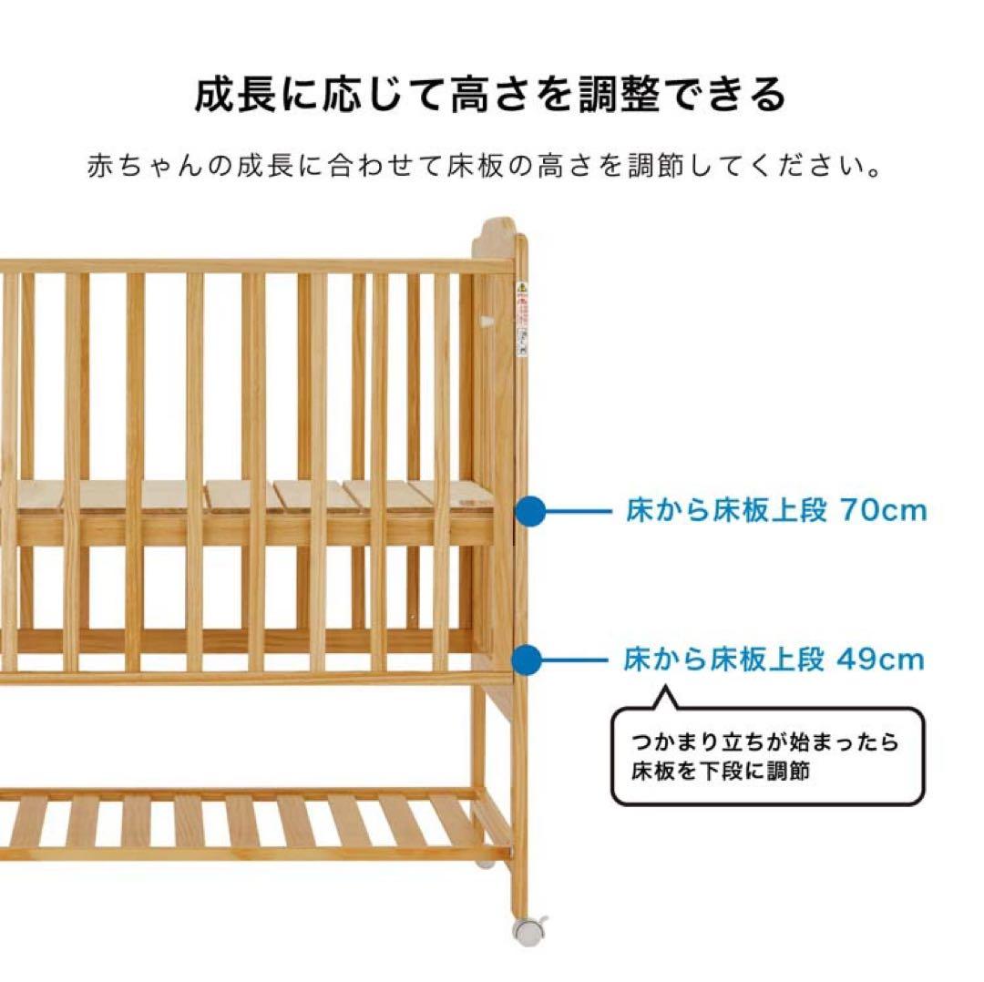 カトージ KATOJI ハイシートベビーベッドⅡ
