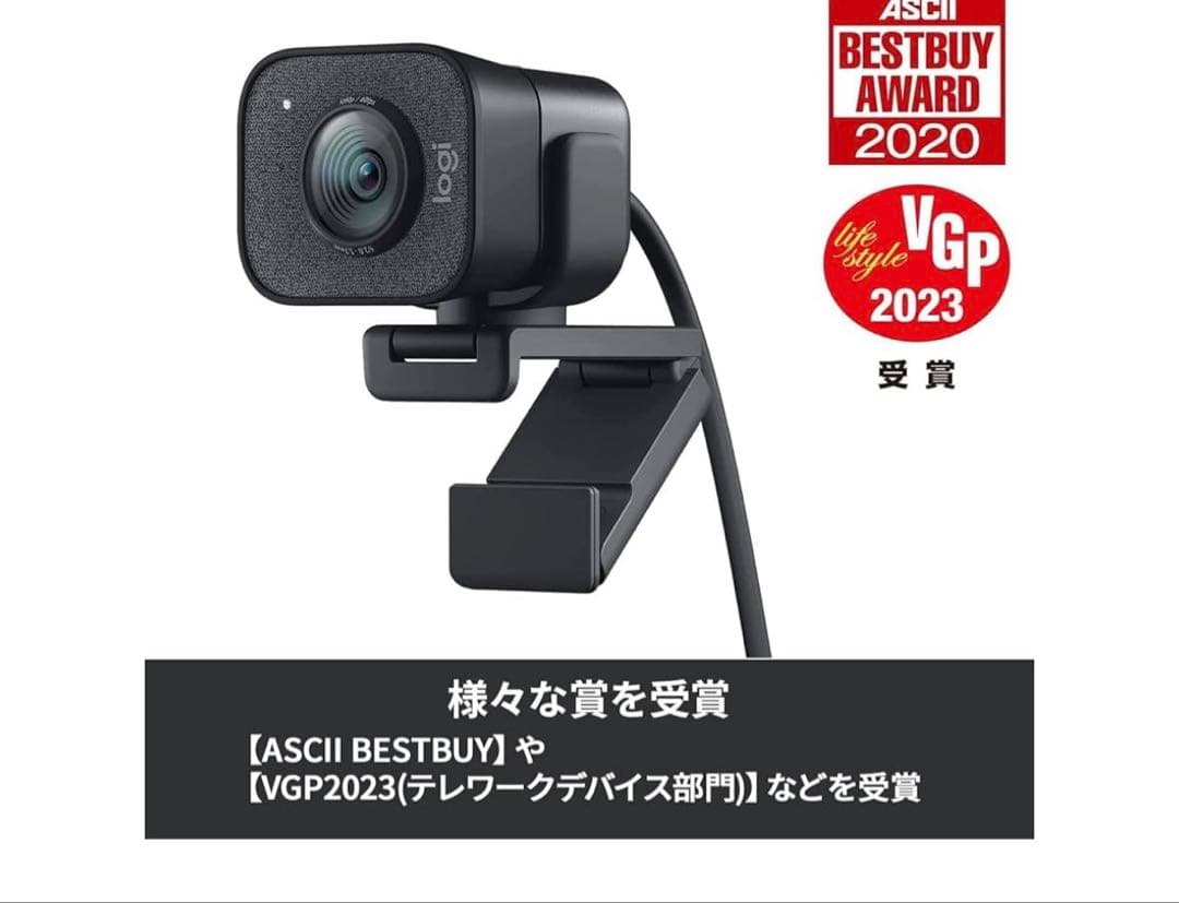 ロジクール Webカメラ C980GR フルHD 1080P 60fps