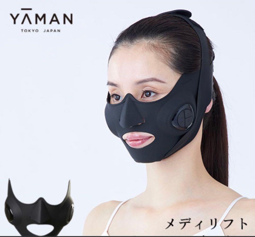 値下不可ほぼ未使用極美品YA−MAN メディリフトEP-14BB ヤーマン美顔器