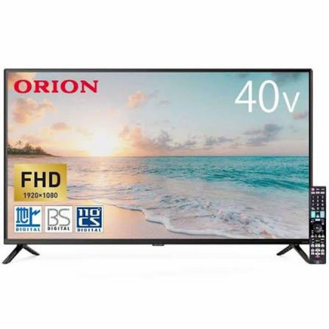 ORION 40V FHD液晶テレビ