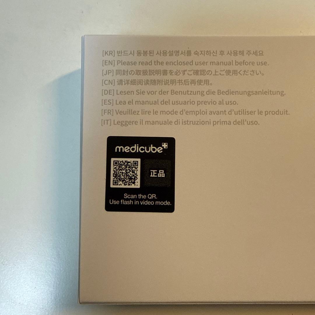 medicube メディキューブ 美顔器 AGE-Rブースタープロ ホワイト