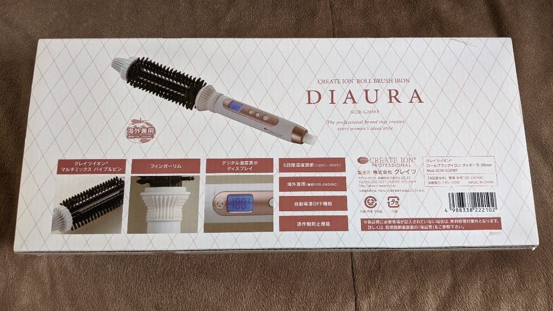 クレイツイオン　ロールブラシアイロン ディオーラ26mm