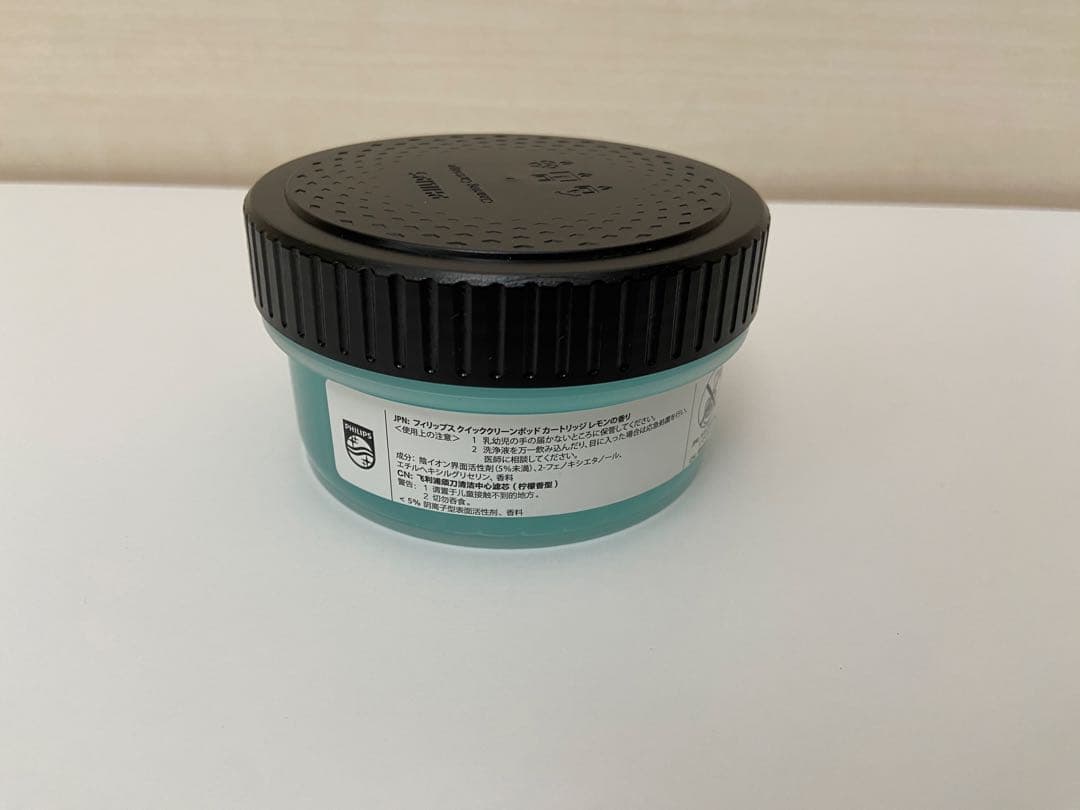 PHILIPS メンズシェーバー 5000シリーズ S5586/50