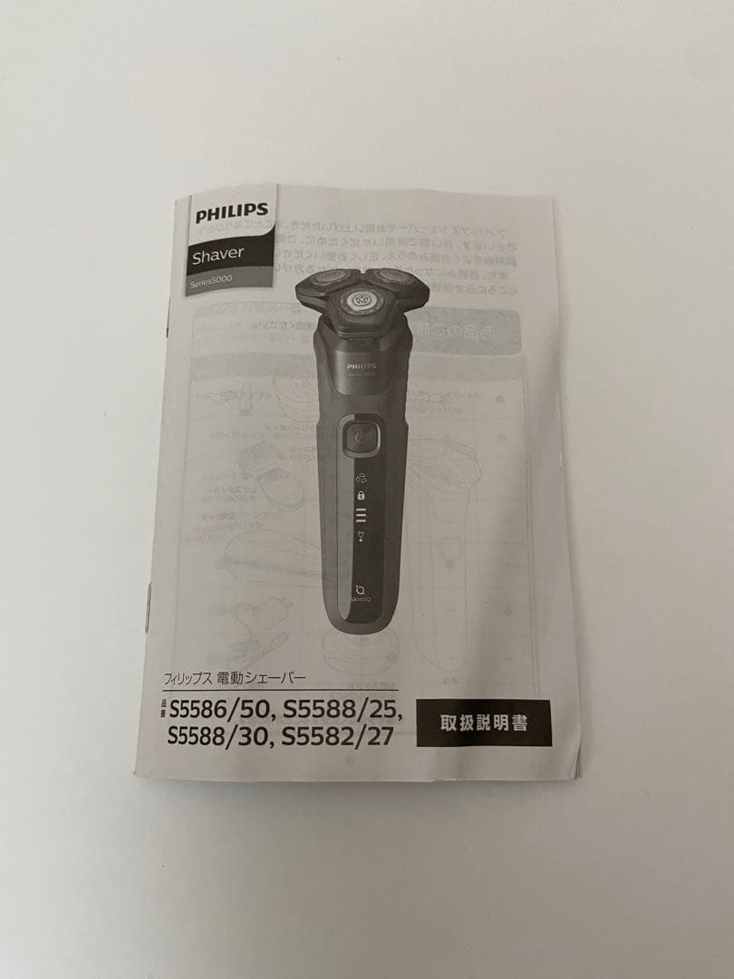 PHILIPS メンズシェーバー 5000シリーズ S5586/50