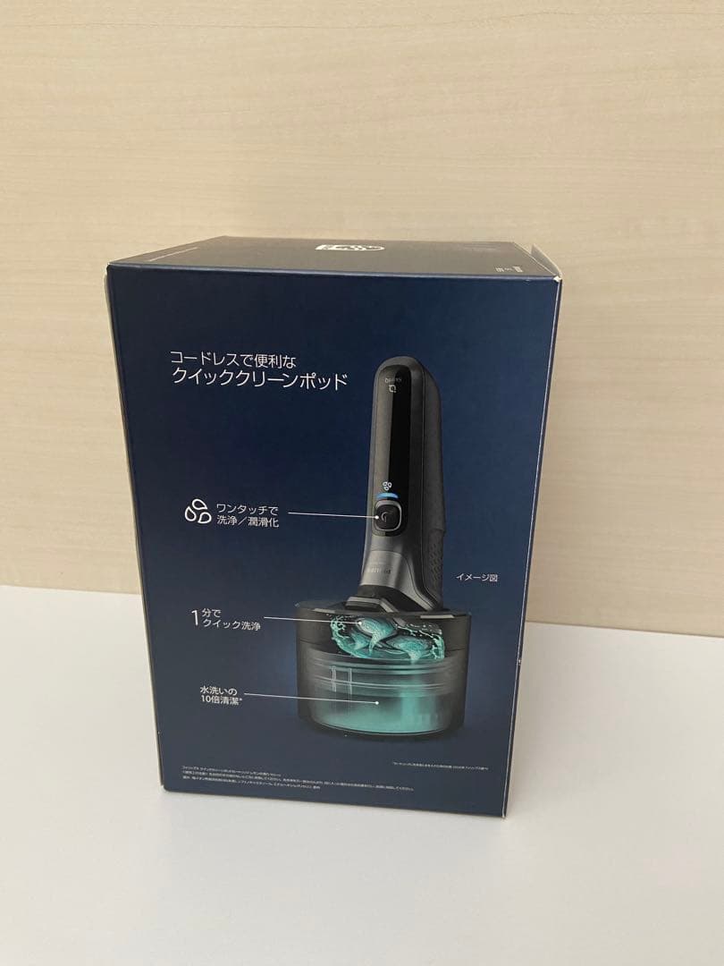 PHILIPS メンズシェーバー 5000シリーズ S5586/50