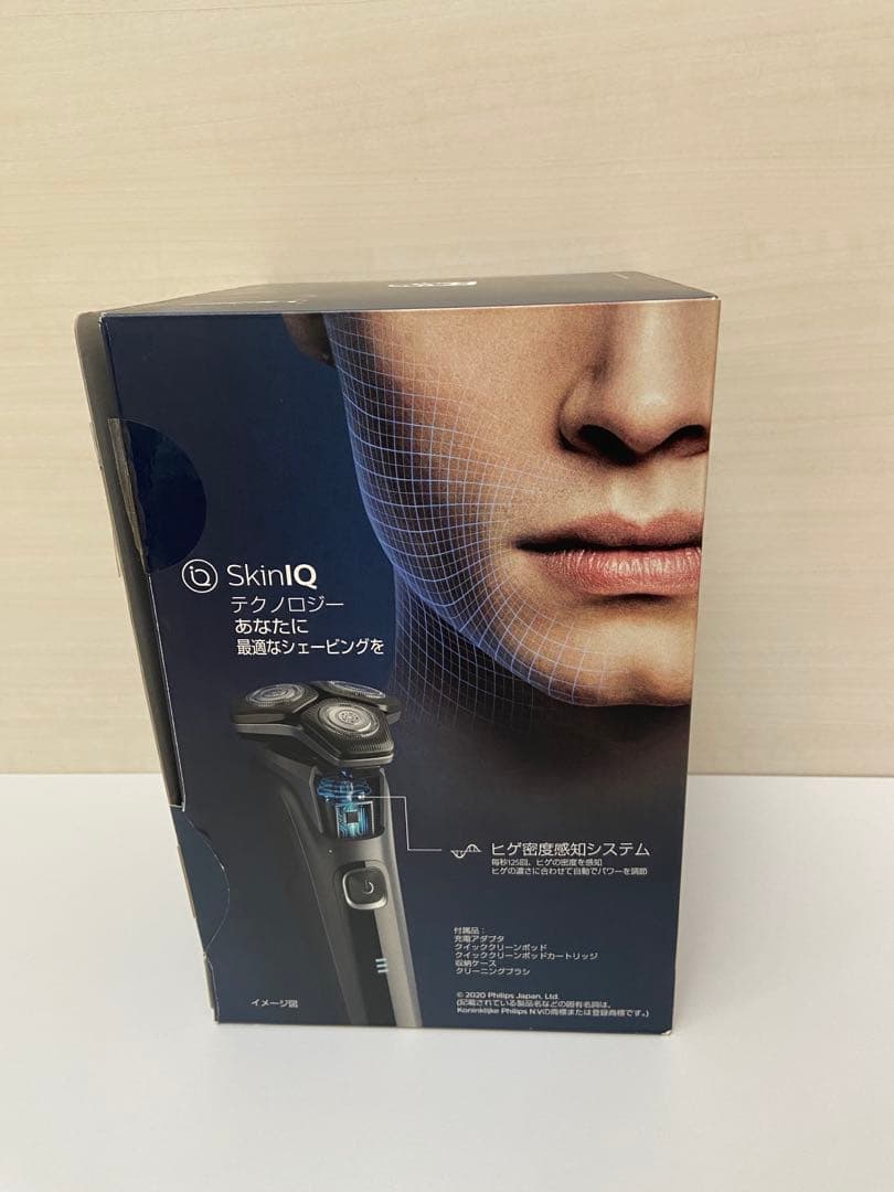 PHILIPS メンズシェーバー 5000シリーズ S5586/50