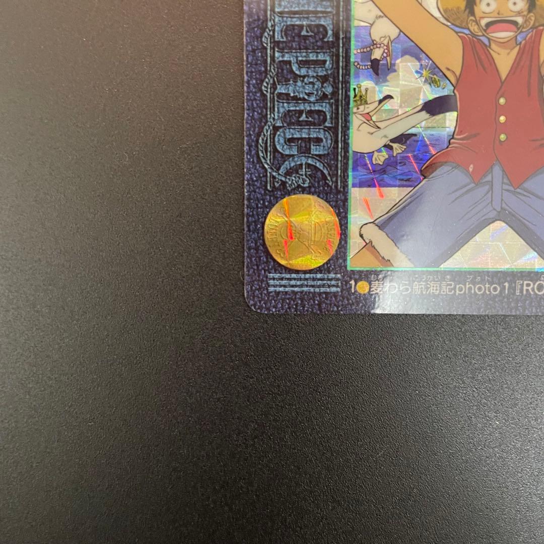 I*T様 ワンピースビジュアルアドベンチャー 1 第1話扉絵