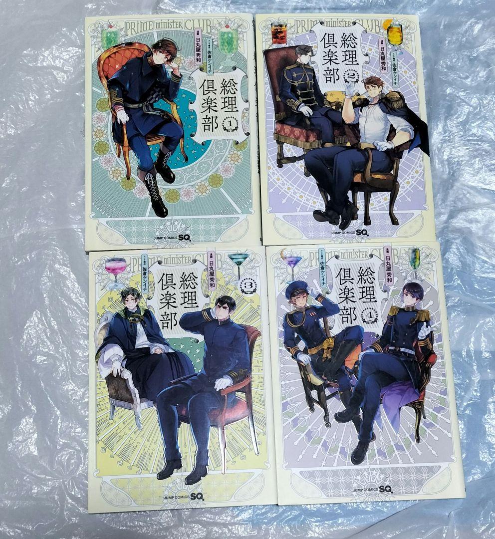 ヘタリア全巻セット＋関連本