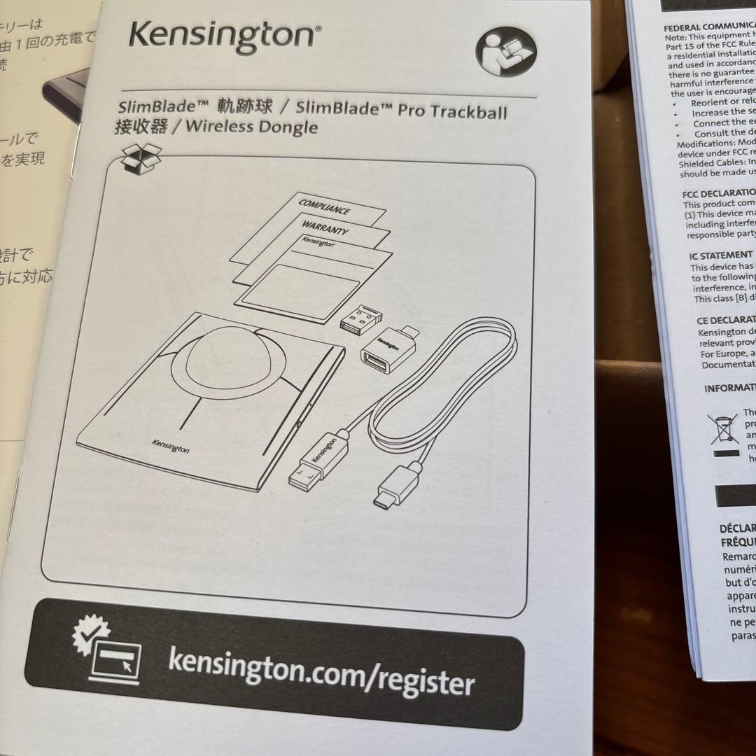 Kensington SlimBlade Pro トラックボール 本体