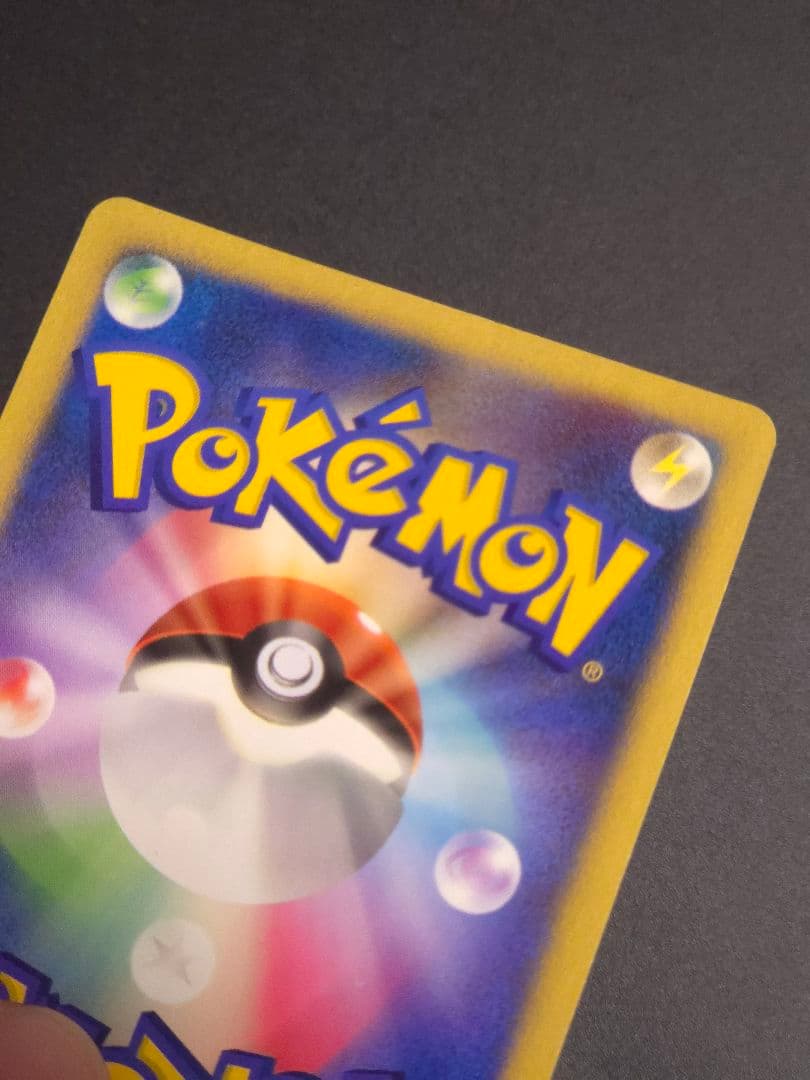 ゴウカザル lv.X ポケモンカード　プロモ