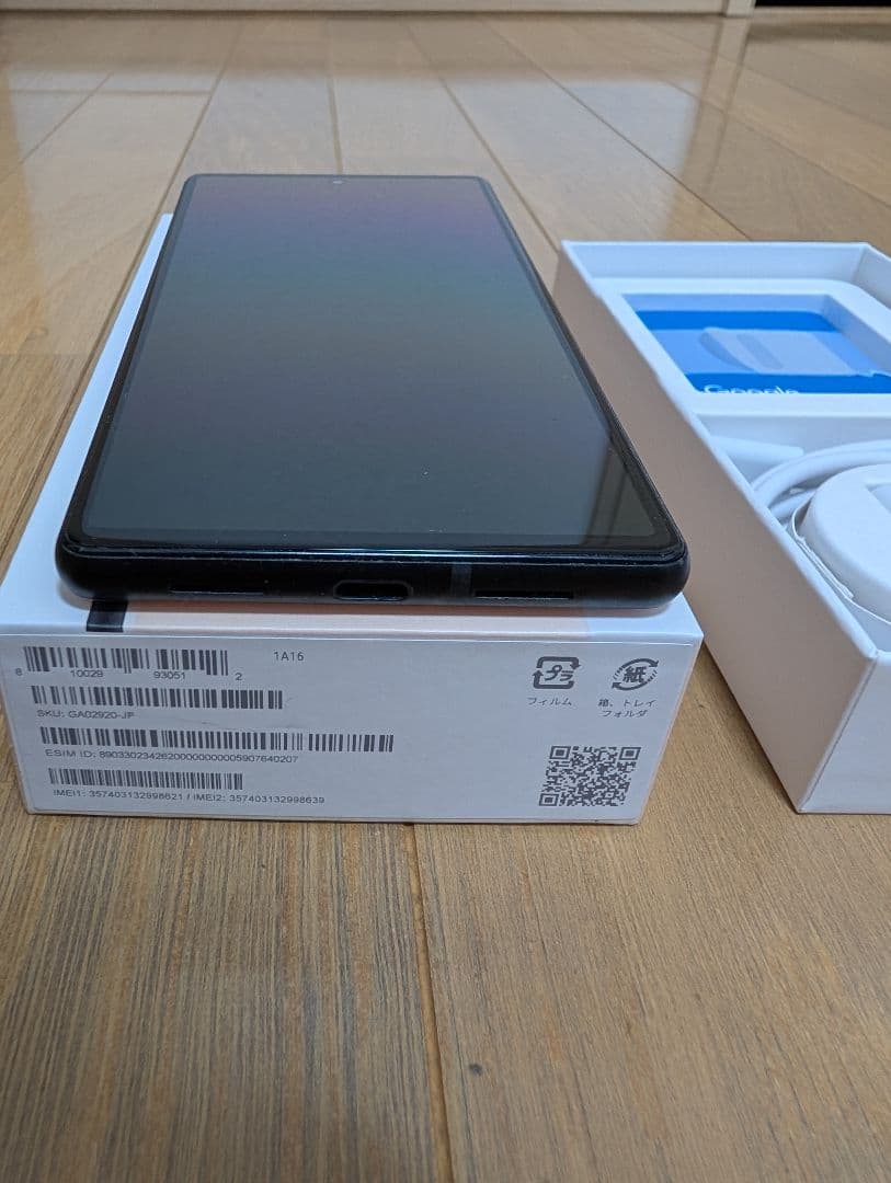 【美品】Google Pixel 6 Kinda Coral 本体 おまけ