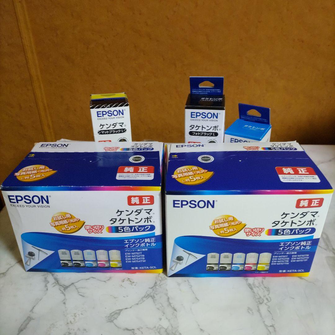 エプソンインクボトル