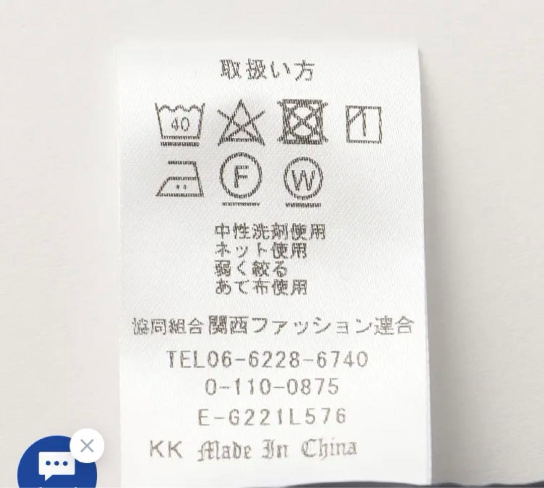 新品　未使用品　洗えるキレイスーツ　ブルーチェック　3点セット　AOKI