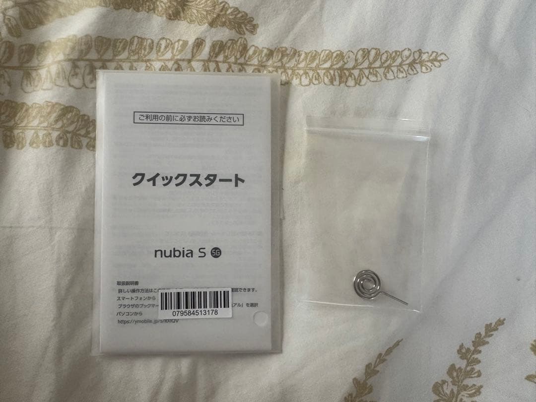 【新品・未使用】nubia S 5G Y!mobile 本体 ホワイト