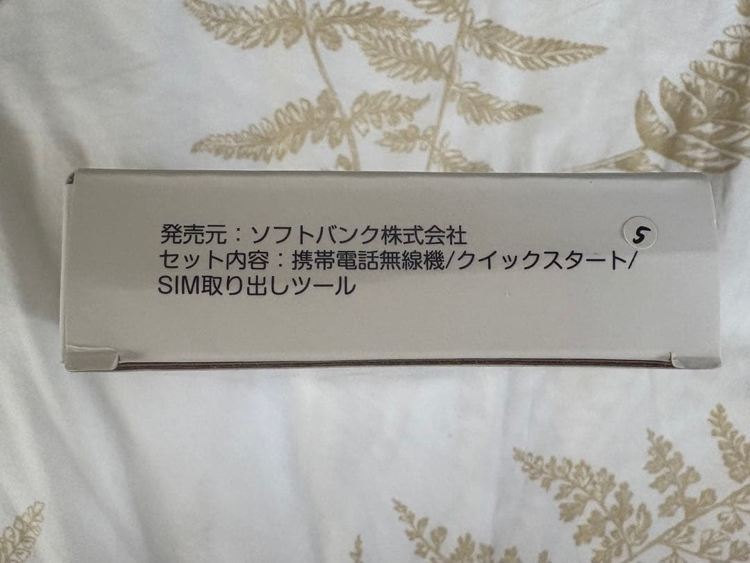 【新品・未使用】nubia S 5G Y!mobile 本体 ホワイト