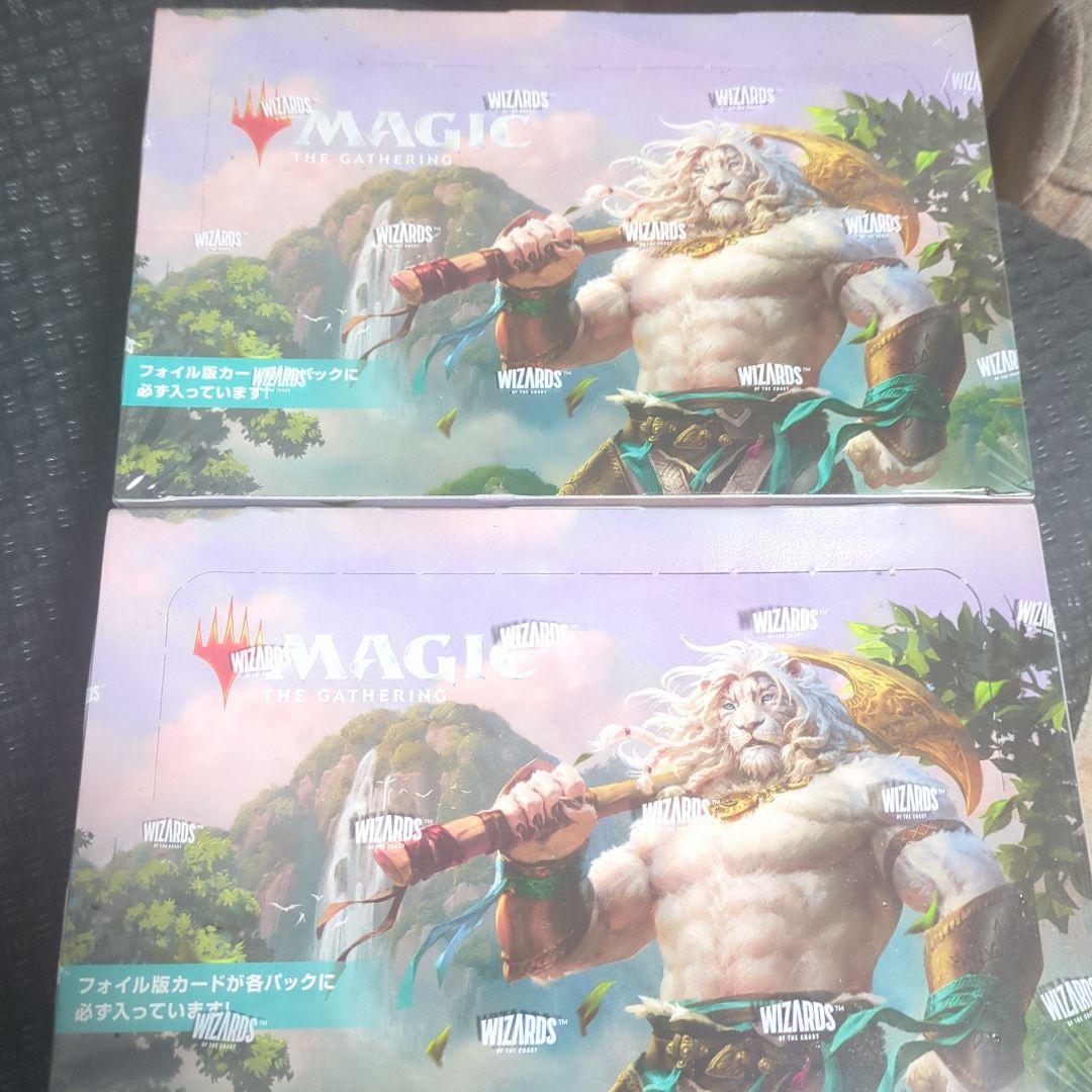 モダンホライゾン III プレイブースター　2box 日本語版　未開封