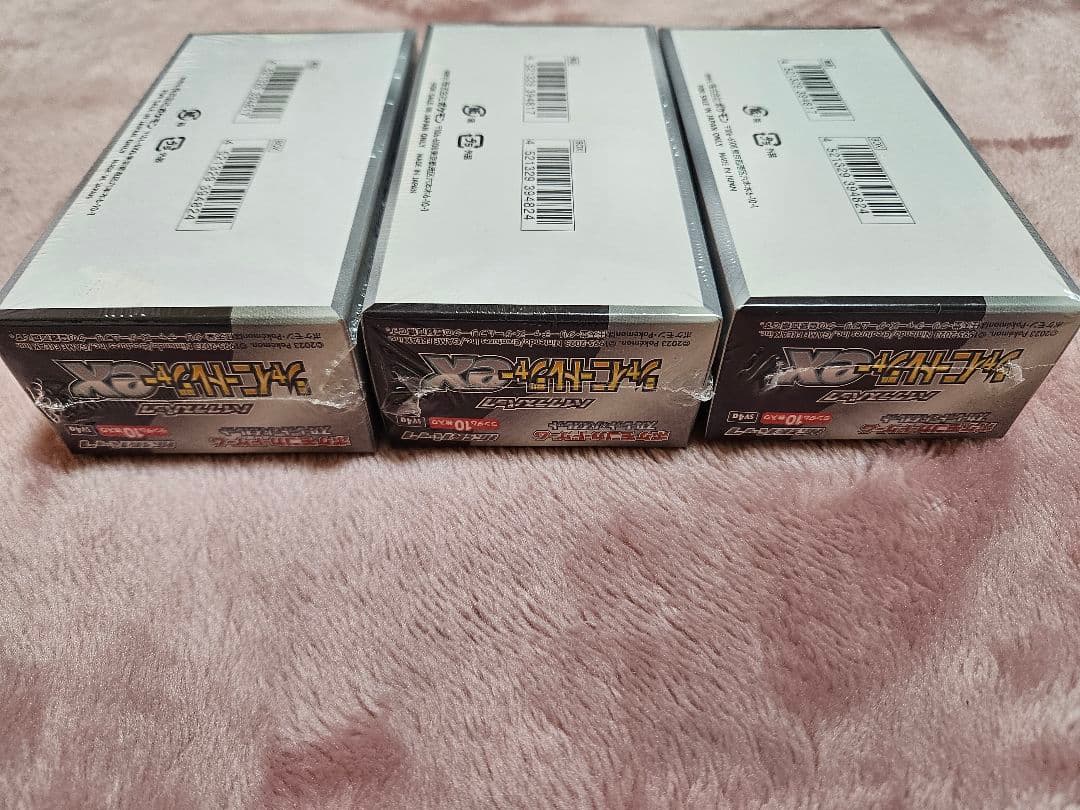 【ポケセン産】ポケモン シャイニートレジャーex 3BOXセット