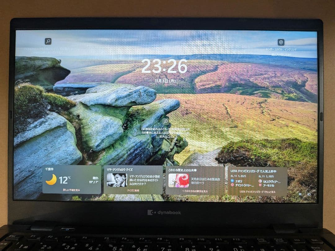 【akimacha】Dynabook g83/hs Core-i5 メモリ