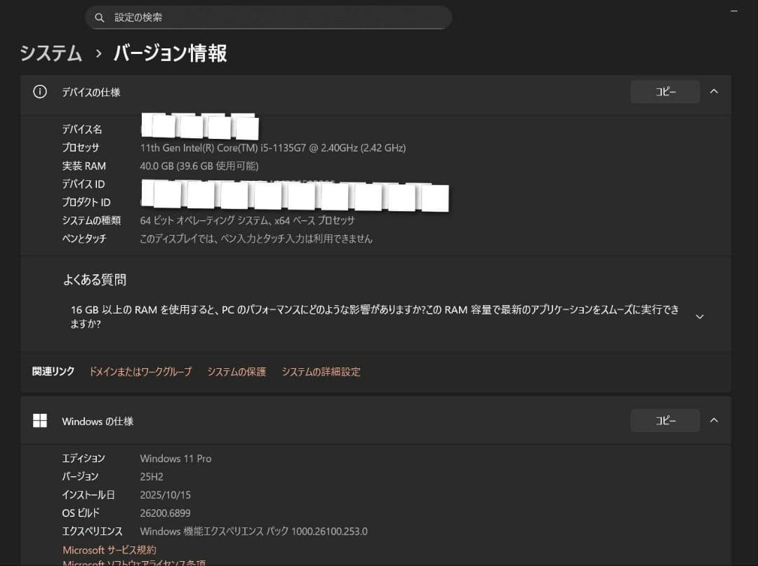 【akimacha】Dynabook g83/hs Core-i5 メモリ