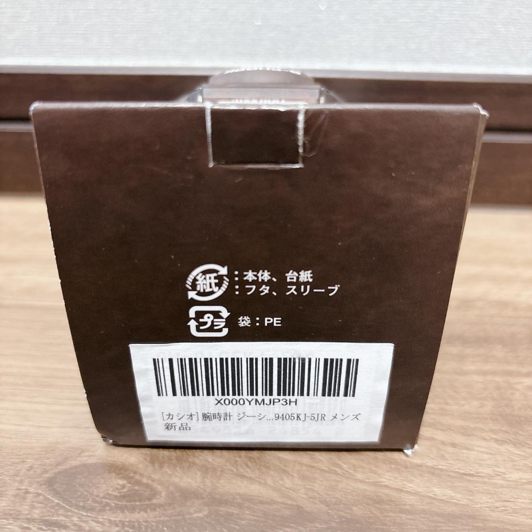 【廃盤・極美品】CASIO G-SHOCK レンジマン 限定モデル