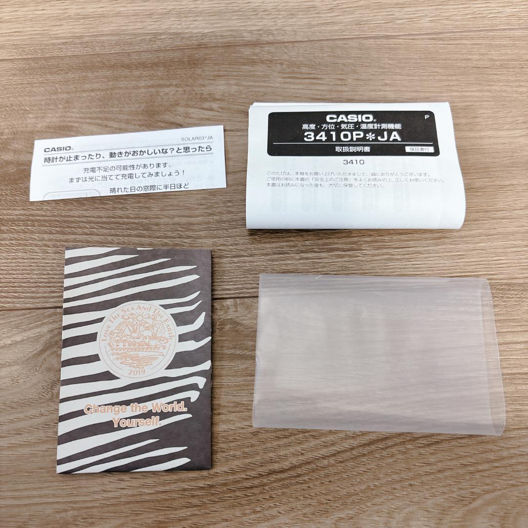 【廃盤・極美品】CASIO G-SHOCK レンジマン 限定モデル