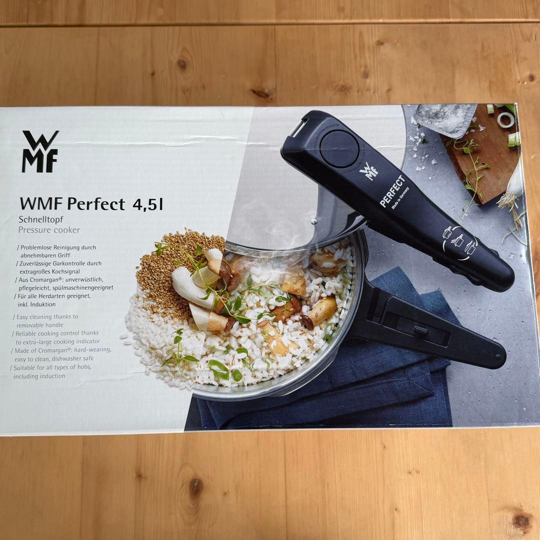 WMF Perfect S 4.5L 圧力鍋