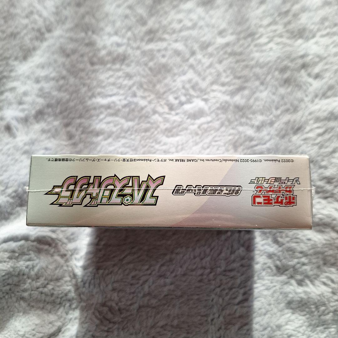 u*c様 ポケモンカードゲーム スペースジャグラーシュリンク付き