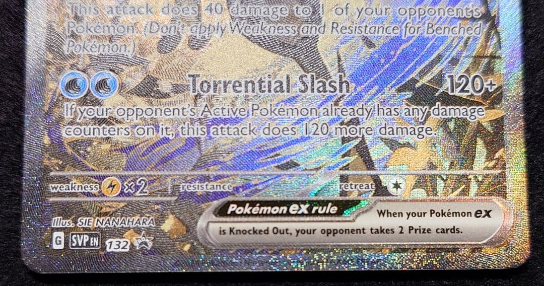 j*e様 ゲッコウガex 英語版 海外限定プロモ